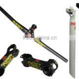 AEST Wholesale Super Light Aluminum Alloy Bike Parts