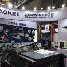 Aoke-DCZ70 Cutting Machine (Carton Box Packaging Printing Advertising Foam Gasket Sticker Acrylic PVC KT CAD CAM) thumbnail-3