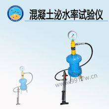 TD528 Series Concrete Mix Bleeding Rate Tester