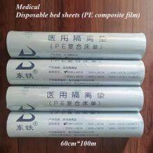 Medical Disposable Bed Sheets (PE Composite Film) 60cm*100m thumbnail-5