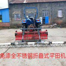 Agricultural Machinery Paddy Field Leveling Device Used When Supporting Rotary Tiller and Beater thumbnail-4