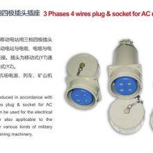 3 Phases 4 wires plug & socket for AC movable power plant