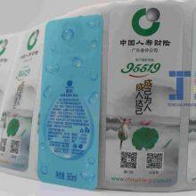 OEM ODM PET Water Bottle Sticker Label
