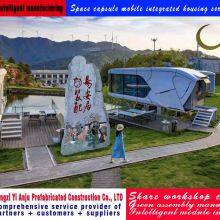 Space Capsule Mobile Integrated Housing Series Products thumbnail-4
