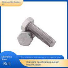 High-quality 201/304 Stainless Steel Hot-dip Galvanized Outer Hexagonal Bolt, Hexagonal Screw With Matching Flat Washer, Spring Washer and Nut thumbnail-1