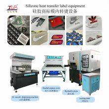 30T Silicone Hydraulic Heating Press Label Making Machine thumbnail-4