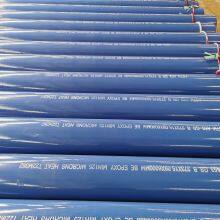 Hebei Xinshuang'ou Pipeline Manufacturing