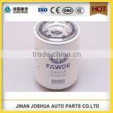 FAW Truck Diesel Engine Oil Filter thumbnail-3