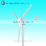 Low Noise 900w Small Wind Mill