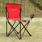 Folding Beach Chair With Pouch thumbnail-3