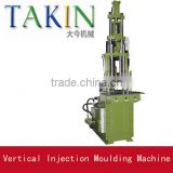 New Vertical Injection Molding Machine, Vertical Injection Molding Machine
