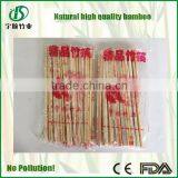 Factory Natural Bamboo Disposable Chopsticks thumbnail-1