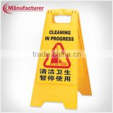 Wholesale factory sell triangular red warning sign, toilet floor warning sign plate