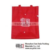 Non-woven shopping bag printing