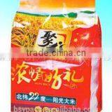 Excellence Printed Hot Seal Bag for Food hot Sealed Bag, Hot Sealing Plastic Bag With Open Mouth thumbnail-1