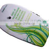 Body Board thumbnail-1