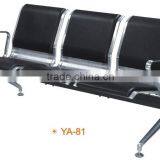 Hottest Public Airport Guest Reception Waiting Chairs Seating Airport Chair YA-81 thumbnail-1