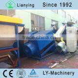Inclined Type High Speed Friction Washer for Pet pp pe Plastics thumbnail-4