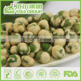 International Selling Raw Peas Prices Roasted Peas Nuts Snacks thumbnail-5