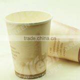 Paper Hot Cup, Hot Drink Paper Cup, Paper Cup Coffee thumbnail-3