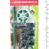 31PCS GARDEN PLANT BLINDING AND CLIP SET thumbnail-1