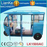 2017 Latest Version LK1500AC Passenger Electric Tricycle With Best Quality thumbnail-5