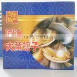 Frozen Wild Caught Yellow Clam thumbnail-2