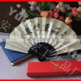 23cm Silk Bamboo Fan for Advertising thumbnail-1