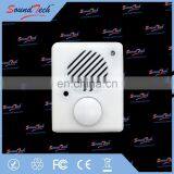 Motion Sensor PIR Switch Recordable Sound Box thumbnail-2