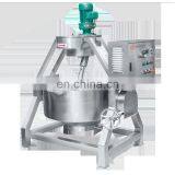 Automatic Planetary Cooking Mixer, cooking pot,Steam jacket pot 500 liter steam jacketed cooking kettle/sugar candy cooker