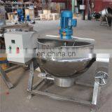 Hot Sale Factory Price Double Layer Steam Gas Jacketed Kettle With Agitator