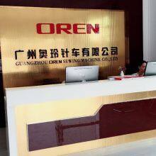 Guangzhou Oren Sewing Machine Co., Ltd. company overview - view 2 thumbnail