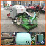 Grass Silage Wrapper Machine thumbnail-3