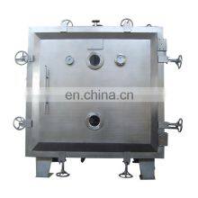 YZG Series Cylinder Food Vacuum Tray Dryer Oven Drying Machine For Yeast