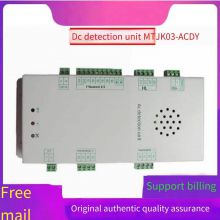 DC screen accessory unit MTJK03-ACDY switch value unit is brand new, original, and available for direct sale from manufacturers