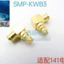 RF Coaxial Connector SMP-KWB3 thumbnail-5