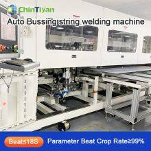 Полностью автоматическая машина для сварки шин