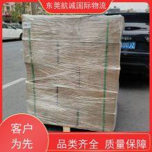 Chinato Germany International Chemicals Line Logistics Shuangqing Tax-to-Door One-Stop Logistics Service thumbnail-4