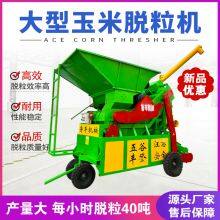 Fully Automatic Corn Threshing Machine Loader-fed Corn Threshing Machine thumbnail-2