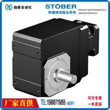 Supply of STOBER Motor ReducerP831SPZS0070ME I-7.0 Servo Driver