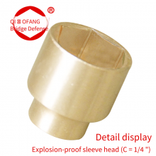 Explosion-proof Socket Head, 1/4