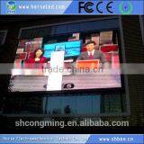 outdoor led panel led waterproof led panel ip68 ull xxx video xxx hd led panel