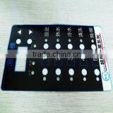 Membrane Keypad Switch IMD Panel for Household Appliance thumbnail-4