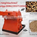 Wood chip crusher machine / wood crusher machine for sale