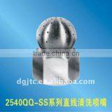 2540QQ Cleaning Spray Nozzle for Bottle Washing System