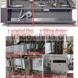 BS-180 Two Linked Pouch Sachet Small Bag Filling Sealing Packing Machines for Coffee Powder, Granule Oats thumbnail-4
