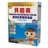 Full Automatic Nutritional Power Making Machine thumbnail-1