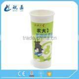 China Supplier Cold Drink Cheap OEM Single Paper Cup thumbnail-3