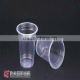 CX-5503 Disposable Drinking Cup
