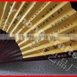 Chinese Bamboo Silk Fan for Promotion thumbnail-5